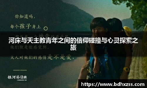 雷火竞技平台