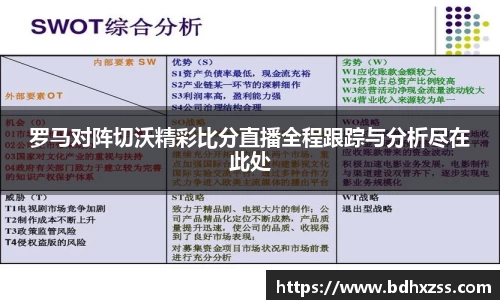 雷火竞技平台