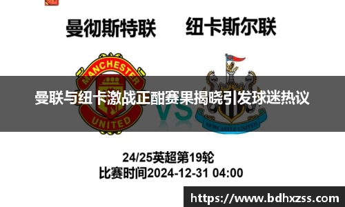 雷火竞技官网