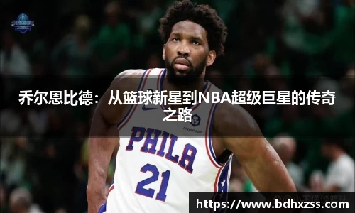 雷火竞技官网