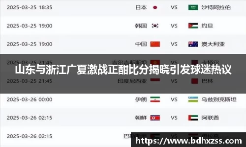 雷火竞技官网