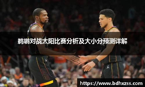 雷火竞技官方网站