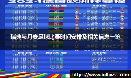雷火竞技平台