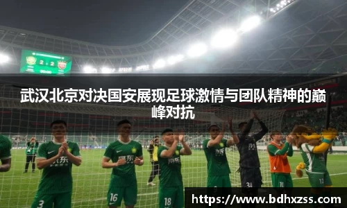 雷火竞技