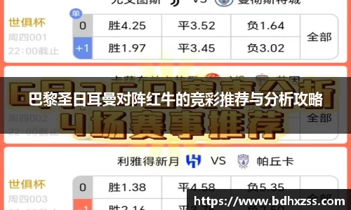 雷火竞技