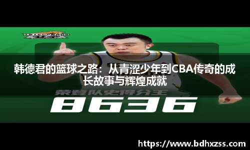 雷火竞技