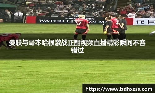 雷火竞技官网