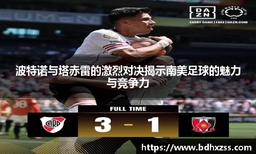 雷火竞技官方网站