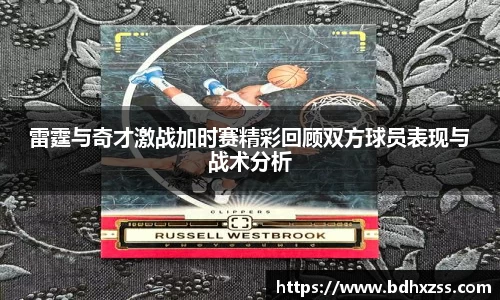 雷火竞技官方网站