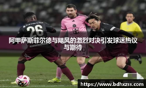 雷火竞技官方网站