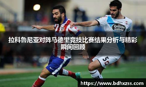 雷火竞技官方网站