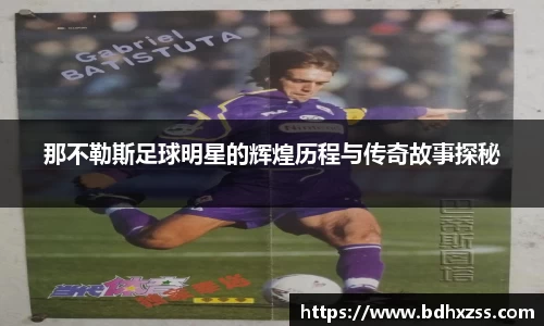 BB贝博中国官网