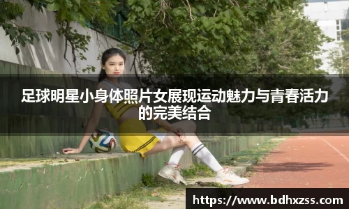 BB贝博艾弗森官网