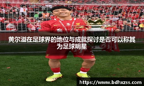 BB贝博艾弗森官网