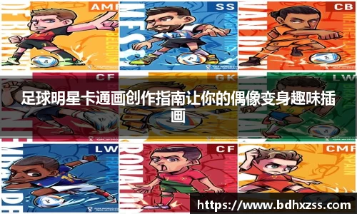 BB贝博中国官网