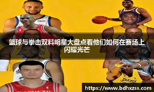 BB贝博艾弗森
