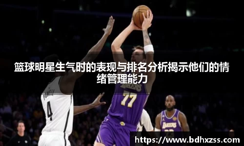 贝博 艾弗森
