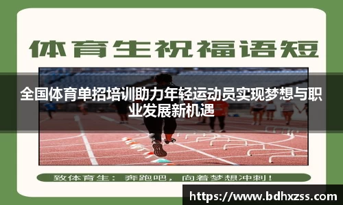 BB贝博中国官网