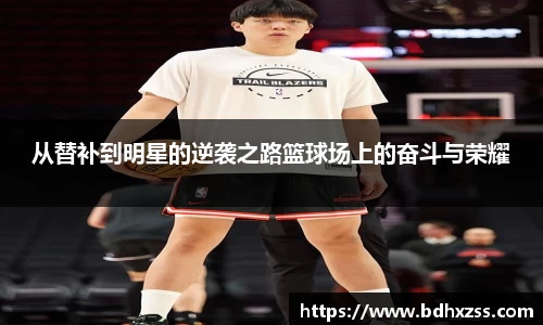 贝博 艾弗森
