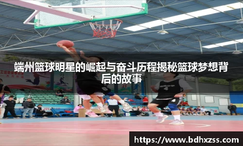 BB贝博艾弗森官网