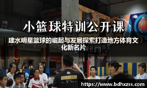 BB贝博艾弗森
